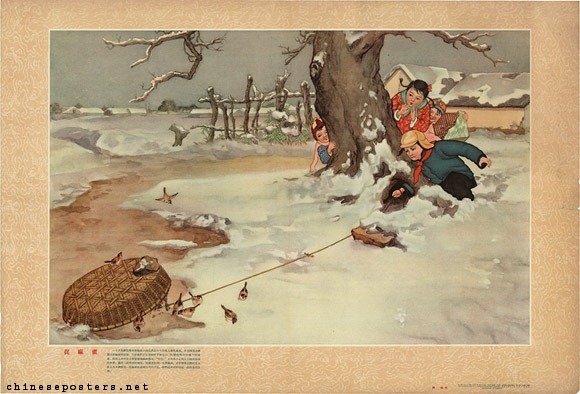 burung gereja erasia