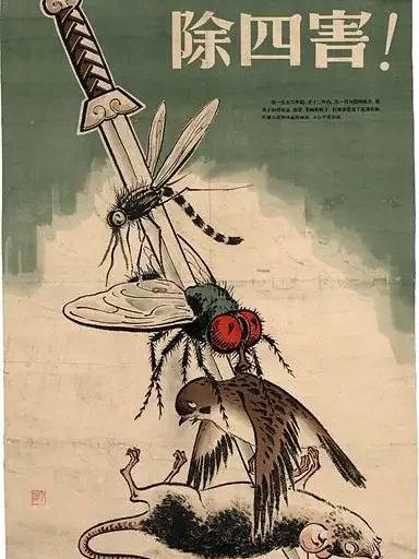 poster pemusnahan